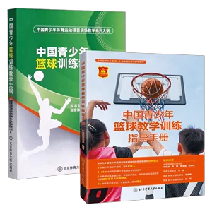 为什么篮球教练的经验很重要_2