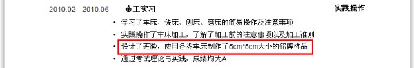 如何提高篮球罚球命中率?_2