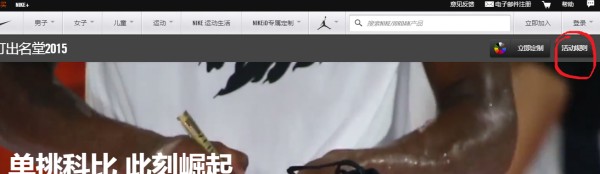 如何提高篮球罚球命中率?_2