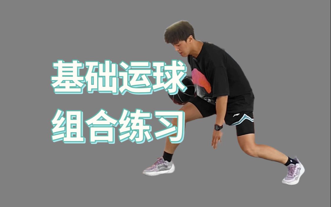 篮球训练一周计划表怎么写的_1